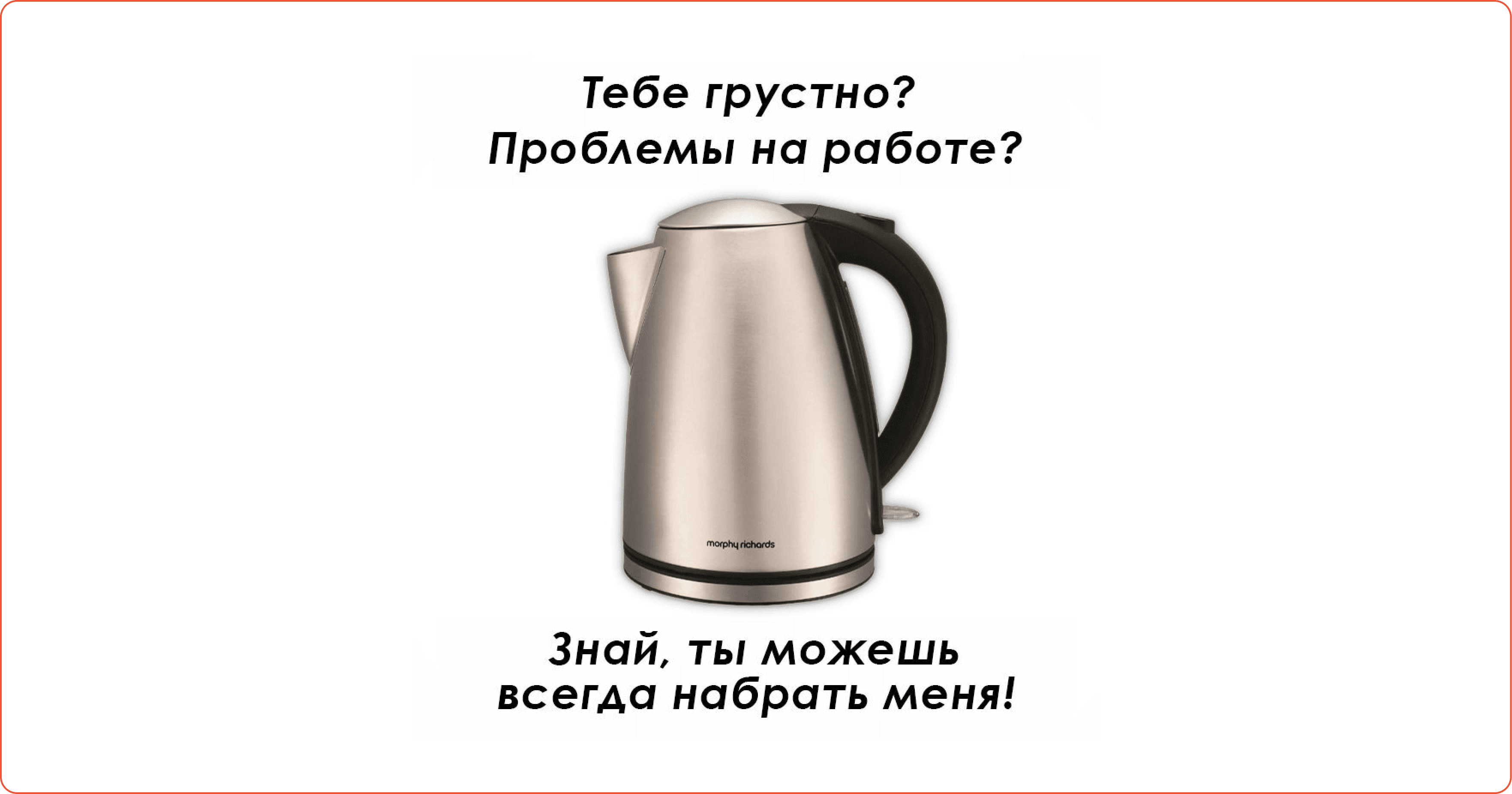 Мем про конфликты на работе