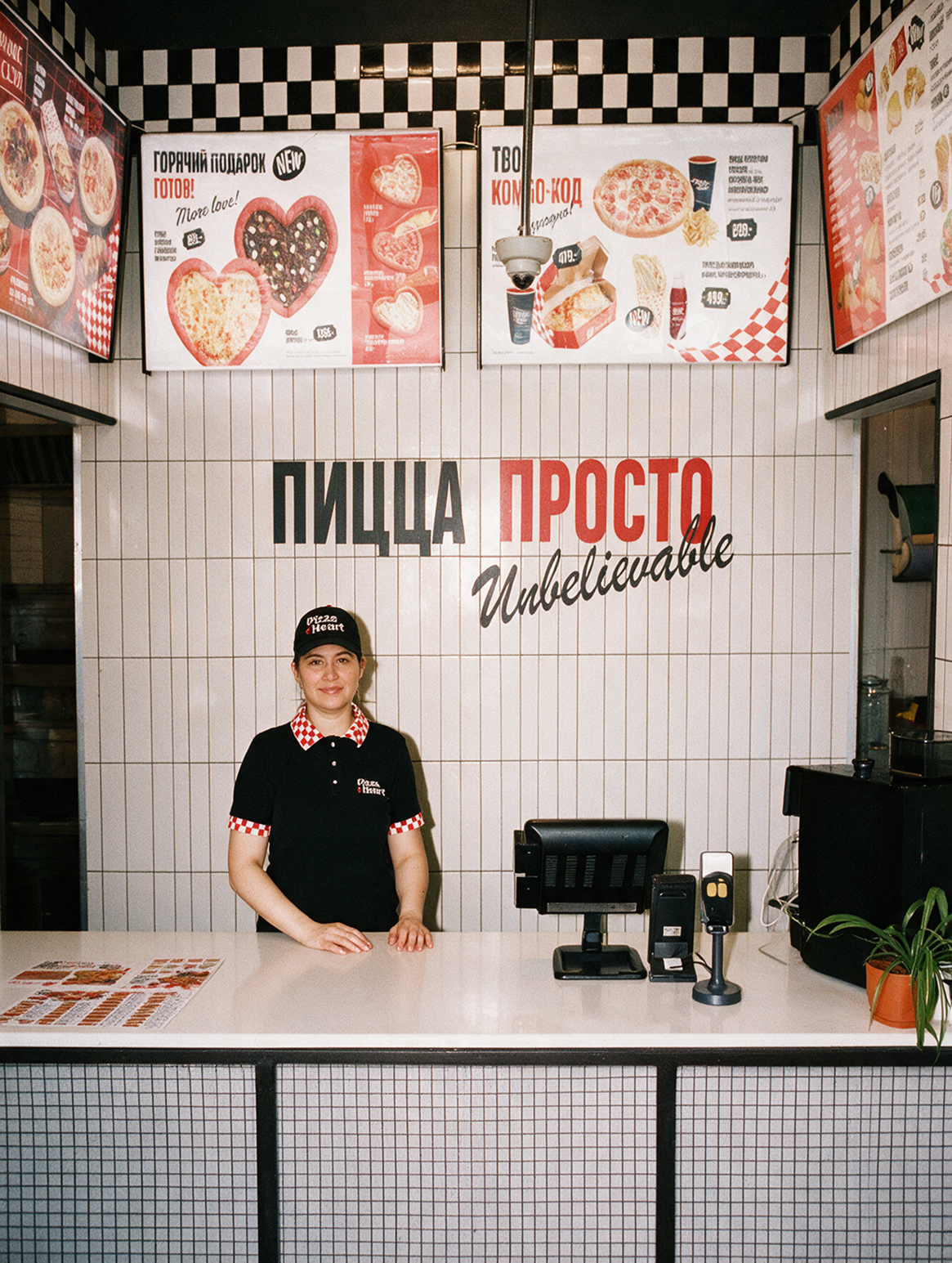 Атмосфера Pizza Heart