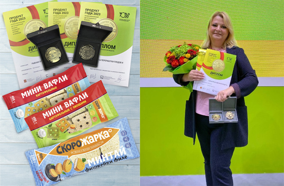 worldfood-2023 продукт года