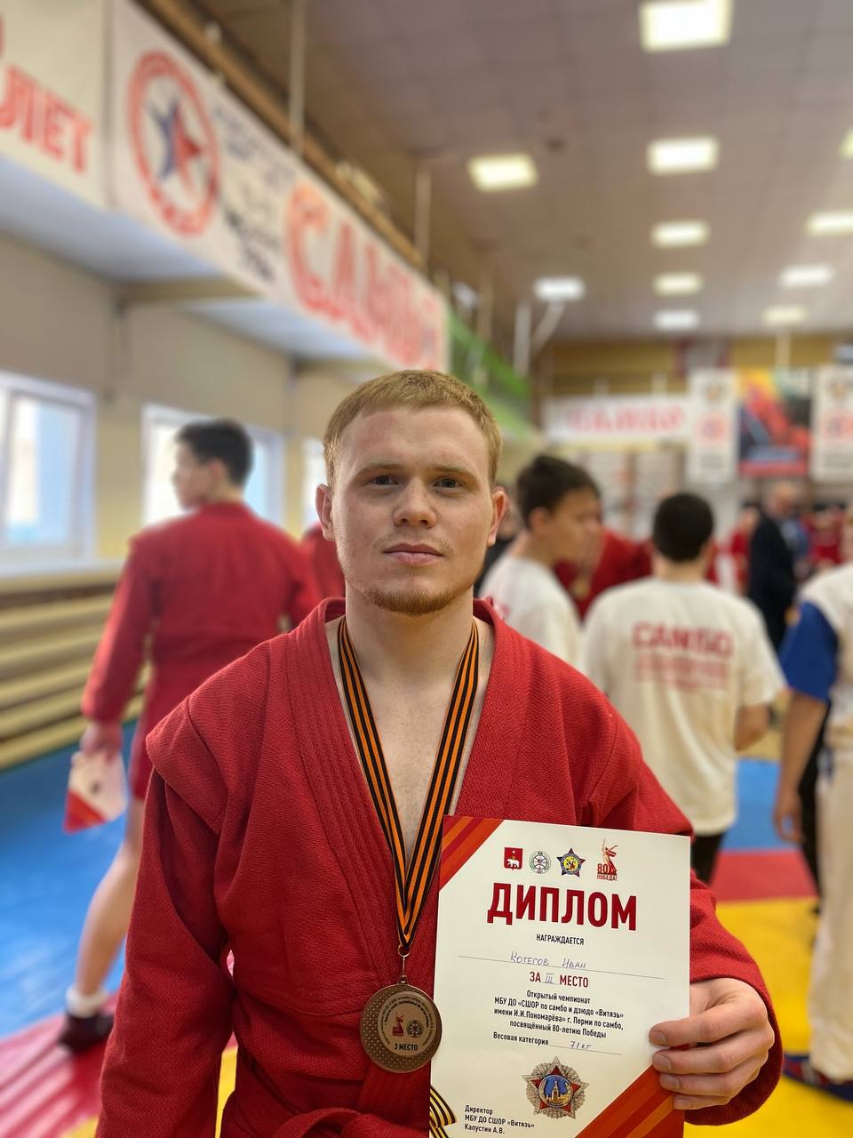 Кикбоксинг