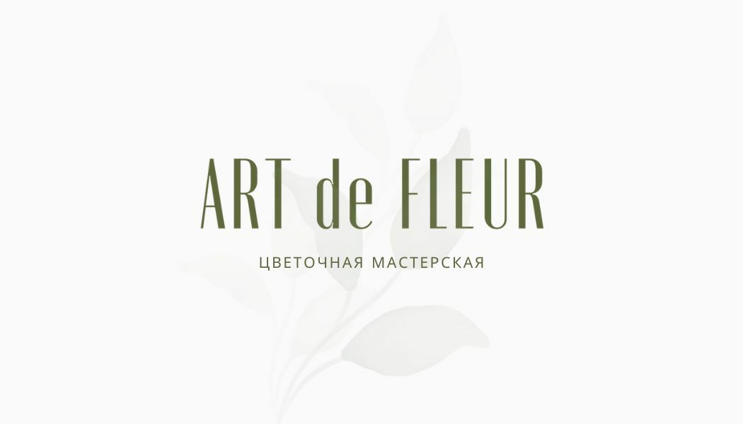 Доставка цветов Ставрополь