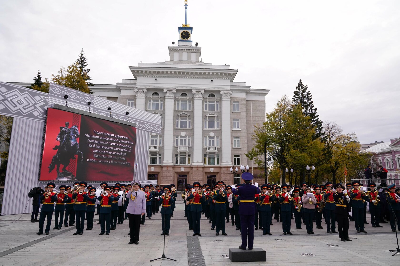 Открытие уфа. Открытие памятника. Памятник на Советской площади. Советская площадь Уфа. Памятник на Советской площади Уфа.