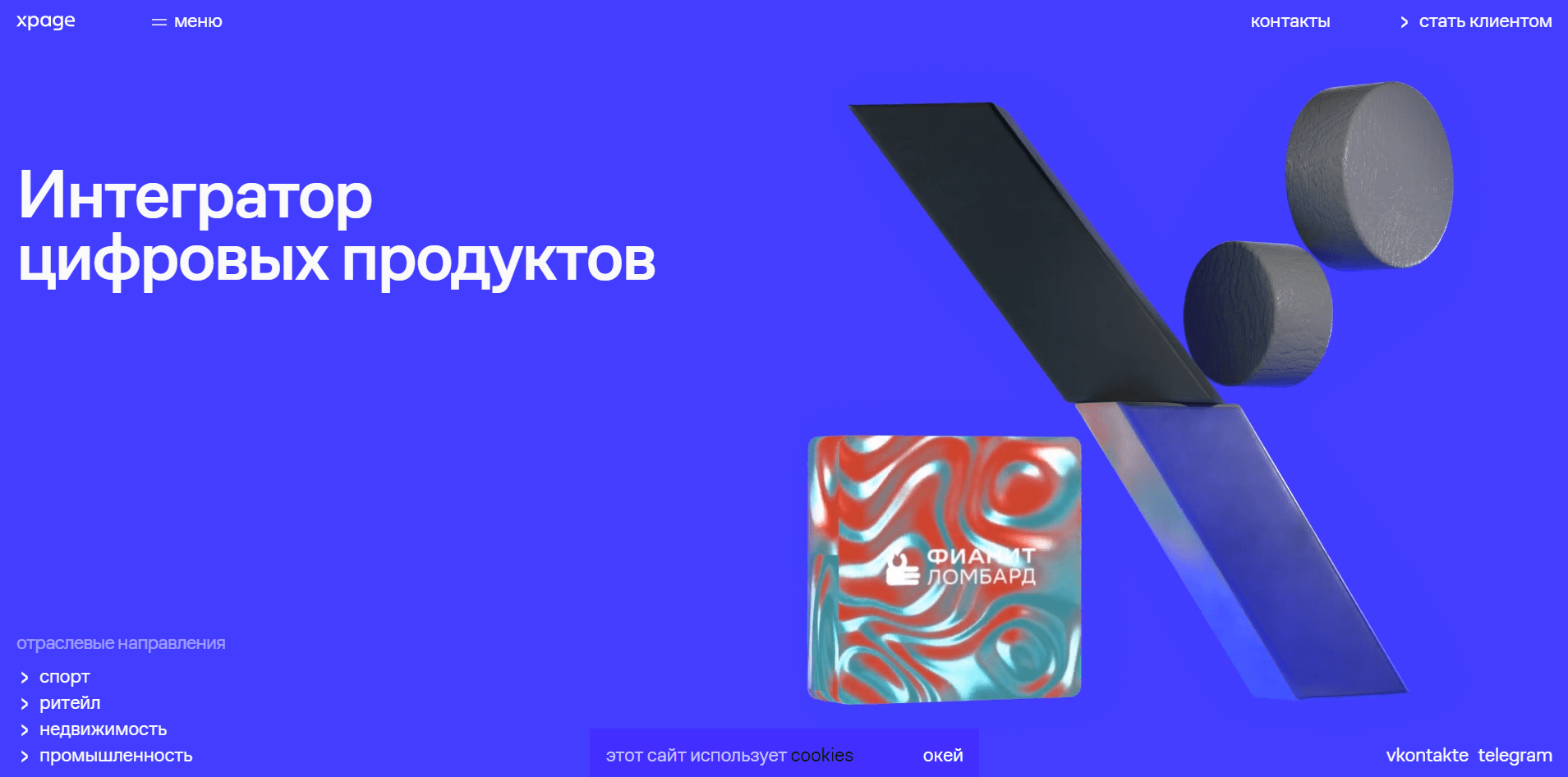 Про процессы в Госуслугах, создание публичной базы знаний и работу с Минцифрой | Ксения Морозова, дизайн-директор Госуслуг