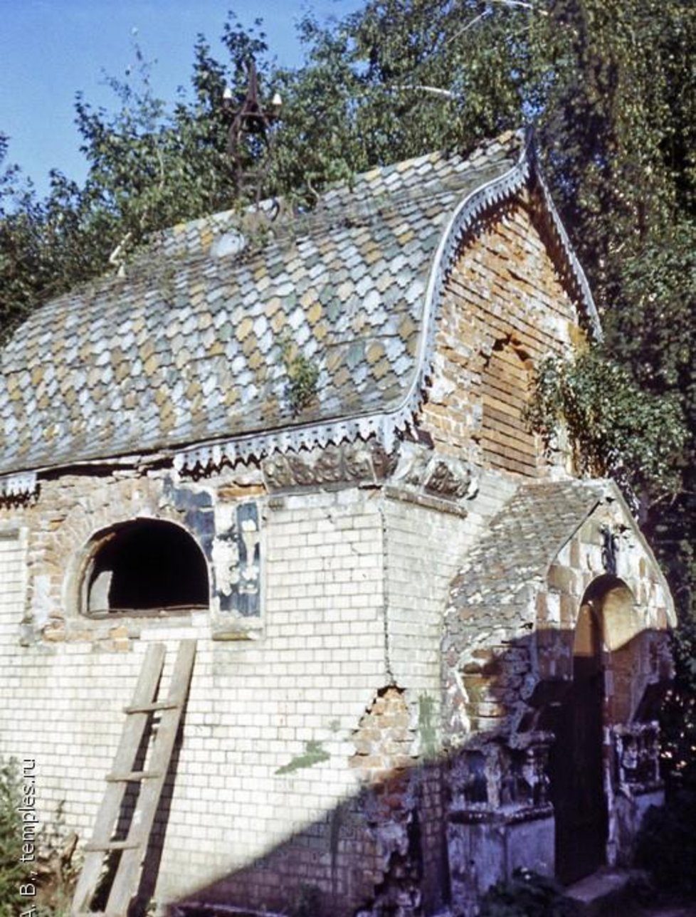 Часовня в 1984 году