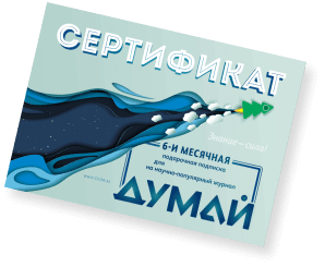 ДЕТСКАЯ РОМАН ГАЗЕТА ЖУРНАЛ ОФИЦИАЛЬНЫЙ САЙТ