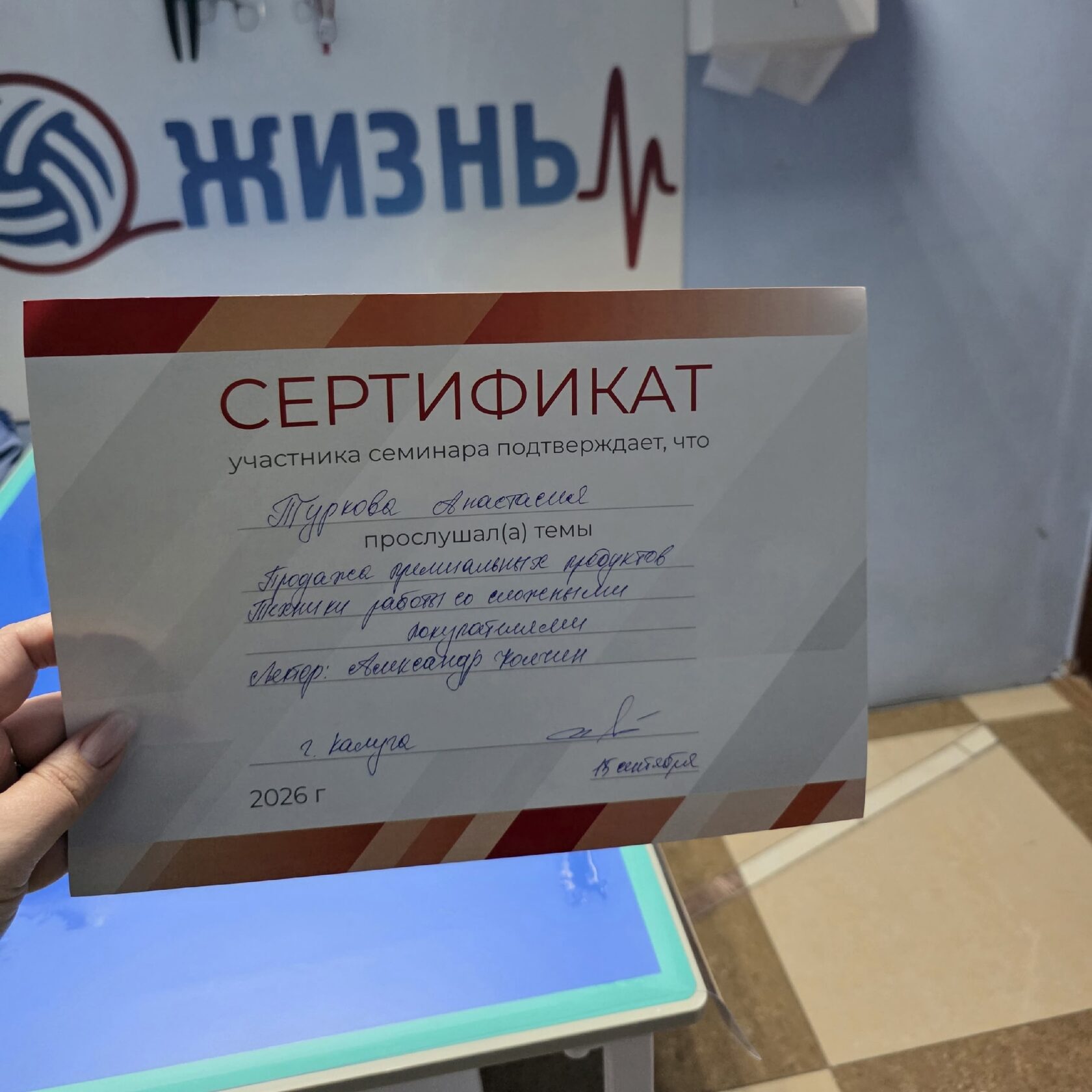 Ветеринарная клиника в Калуге Жизнь
