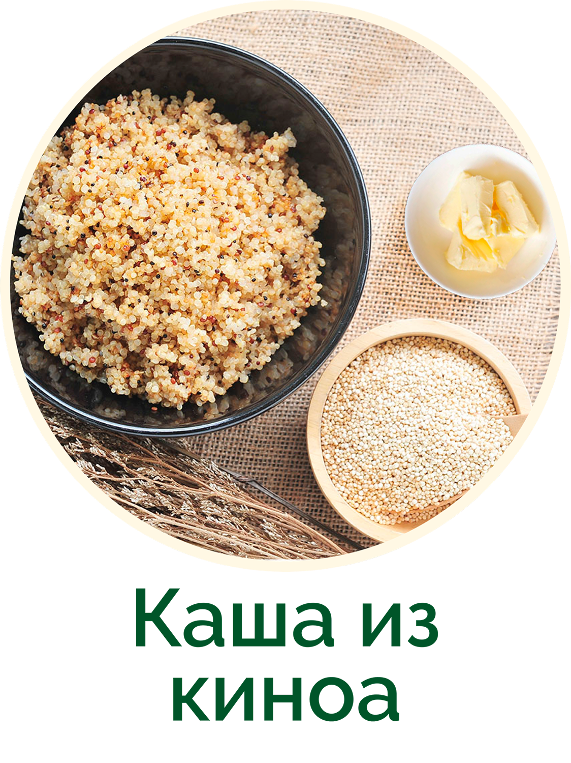 полезный завтрак рецепты, здоровый завтрак, полезный завтрак рецепты на каждый день, пп завтраки для похудения рецепты простые, рецепты вкусных пп завтраков, завтраки на диете рецепты, диета волкова, завтрак по волкову, рецепты волкова