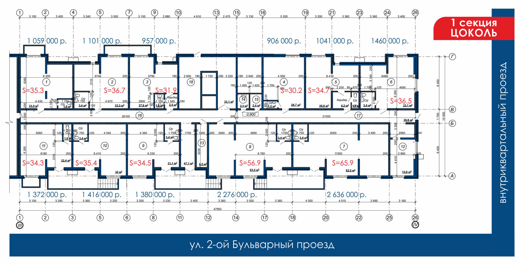 Купить Квартиру Шереметьевская Рязань Ул 8