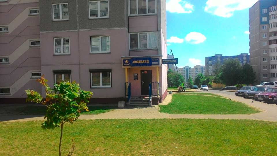 Ломбарды в гродно товары фото