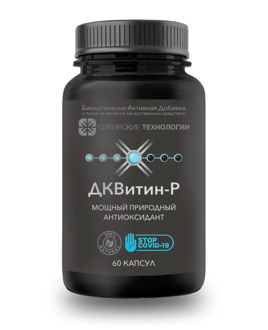 Продукты содержащие антиоксиданты. Синтетические антиоксидантные препараты. Антиоксидантные комплексы для женщин. Антиоксидант complecs. Природные антиоксиданты.