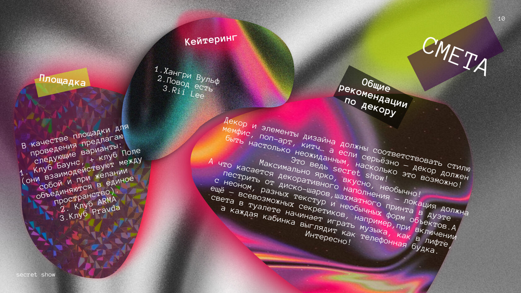 Презентации для бизнеса, сделать бизнес презентацию быстро, сделать бизнес презентацию, коммерческая презентация, бизнес план презентация