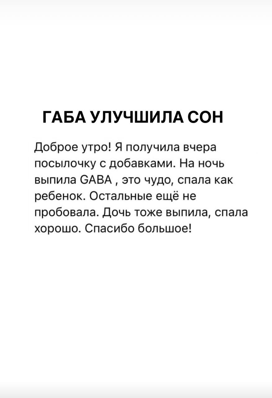 Отзыв покупателя 33