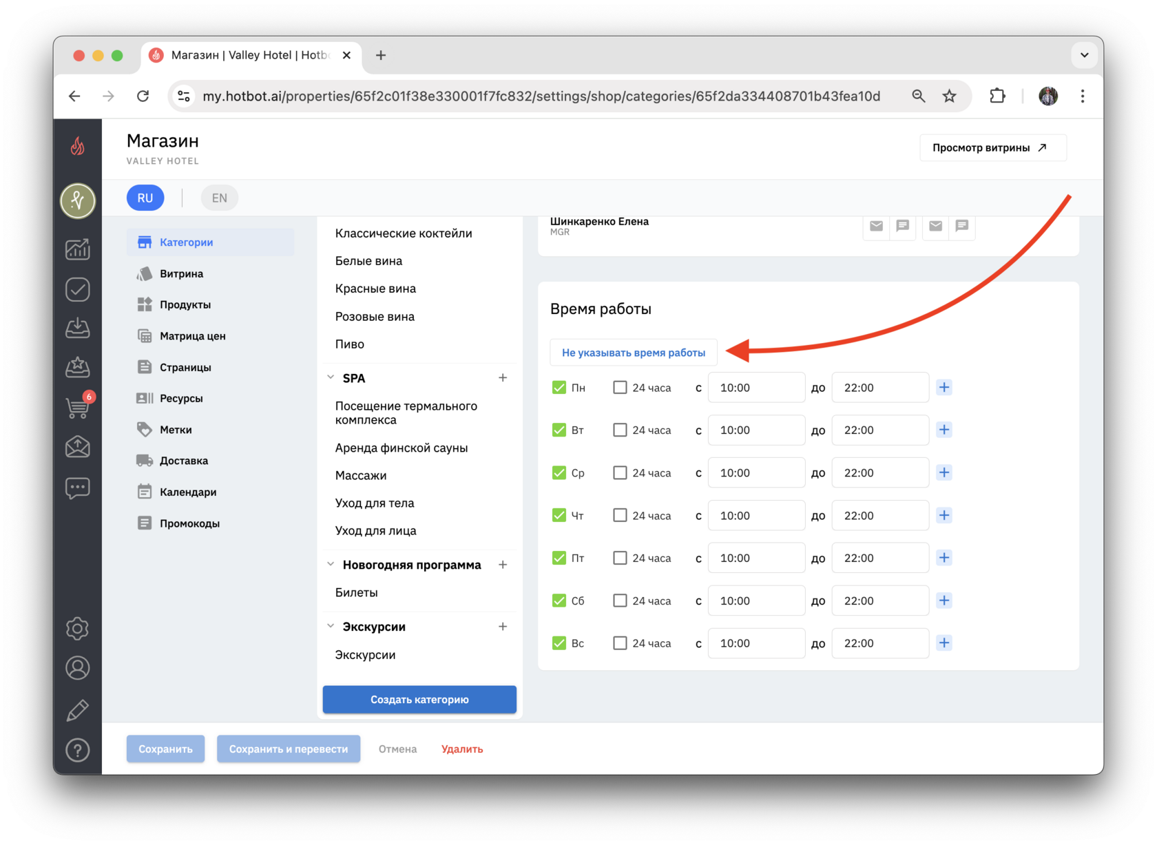 Screenshot 2024-11-06 at 14.51.14.png