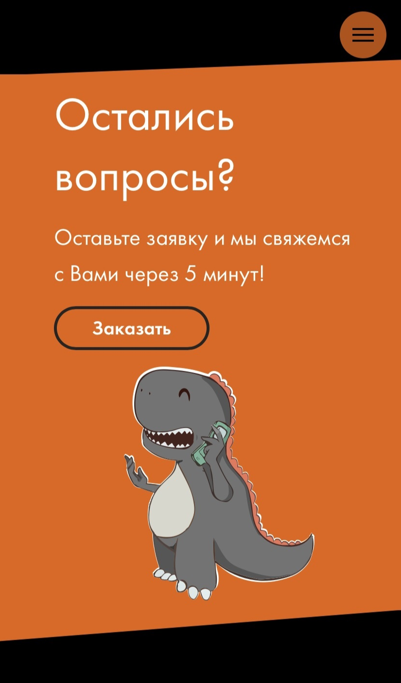 лендинг на тильде цена