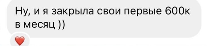 Отзыв после обучения 37