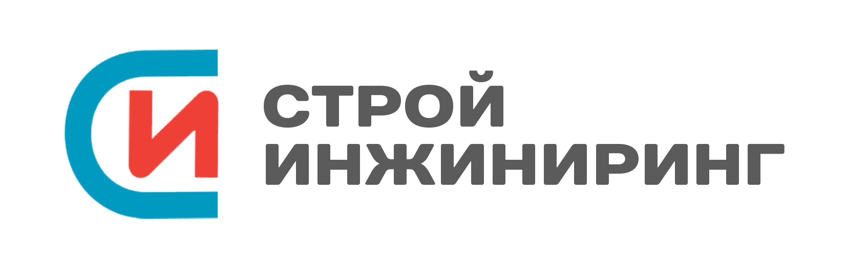 СТРОЙ ИНЖИНИРИНГ