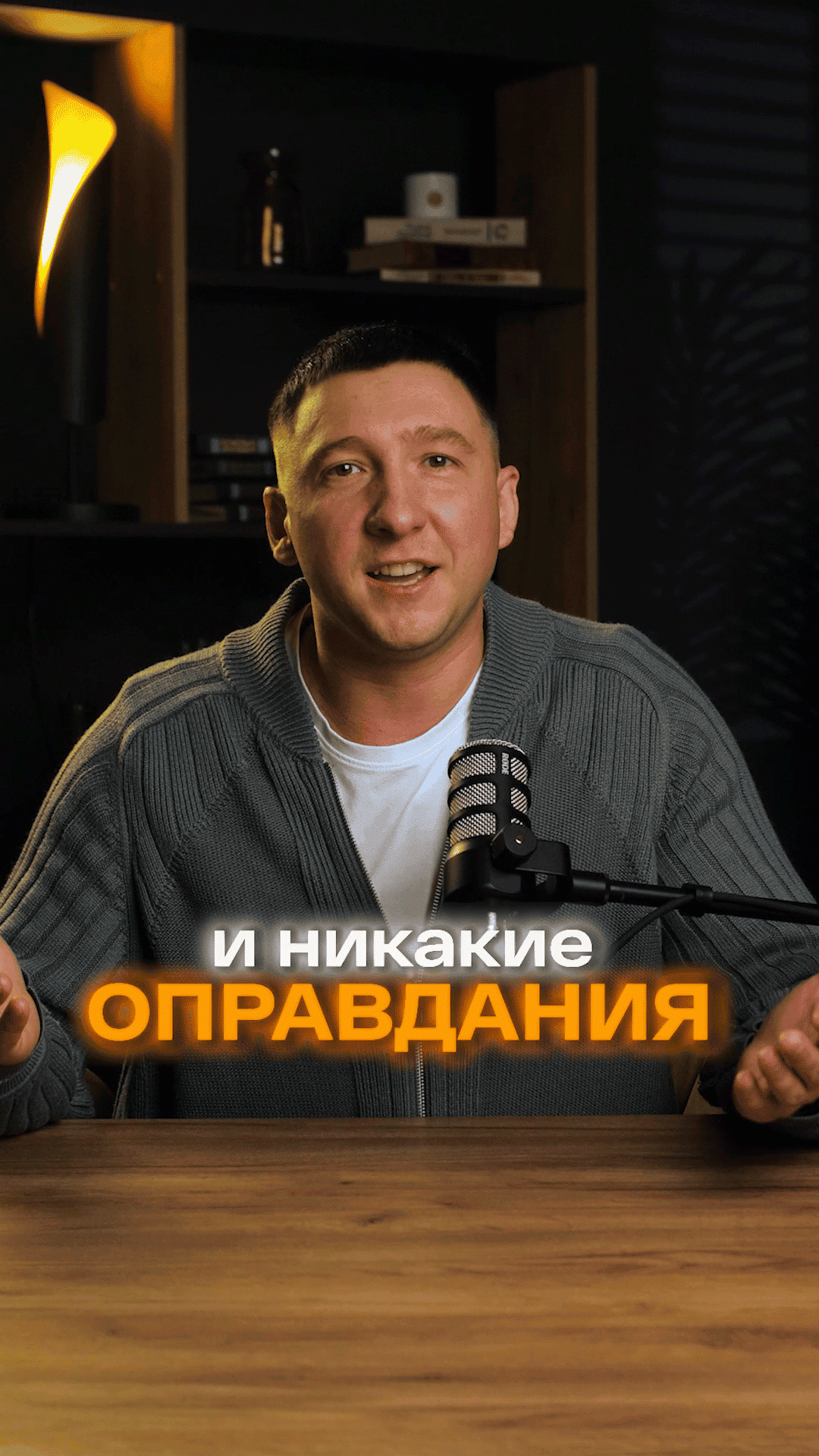 Создание рилс