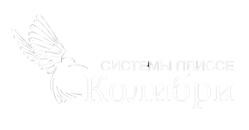Плиссе колибри