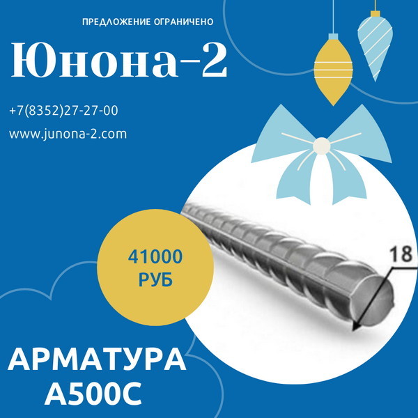 Новогодний 2 Текст