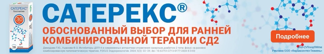 Desktop Banner 1 (Кликабельный)