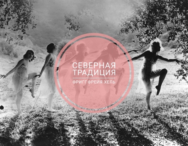 moonnomad.ru