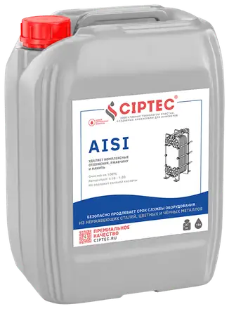 Канистра CIPTEC AISI