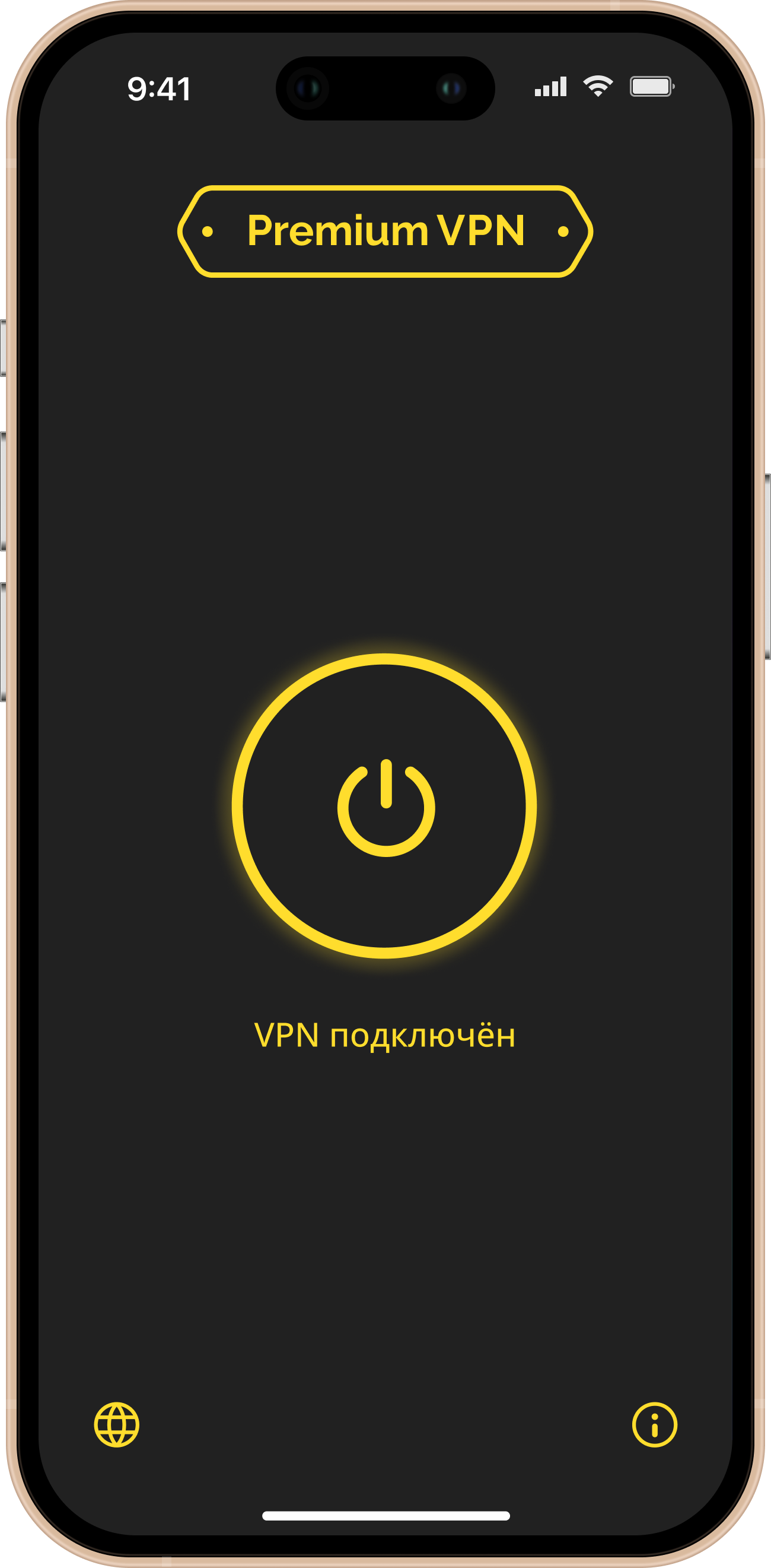 Premium VPN — купить быстрый безопасный впн сервис премиального качества