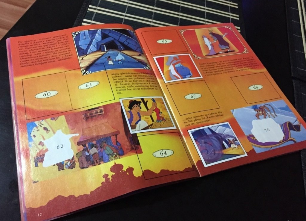 Назад в детство. Альбомы Panini с наклейками. Середина 90х