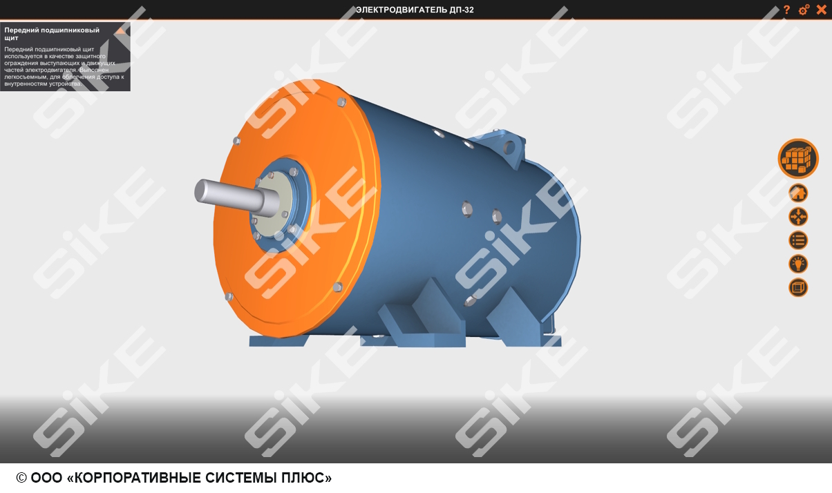 Ремонт электродвигателей (часть 1) — Виртуальный тренажер-симулятор  слесаря-ремонтника SIKE