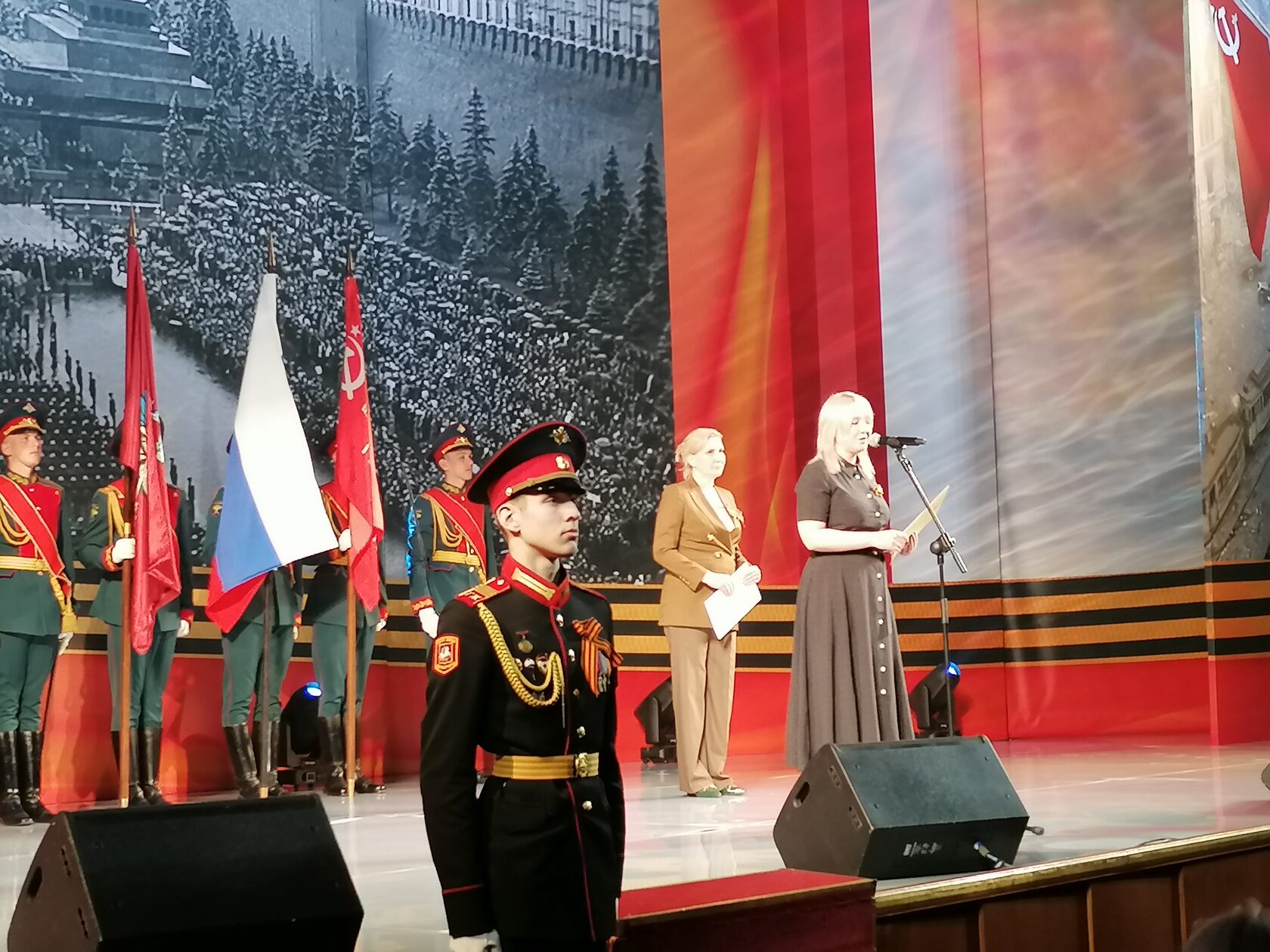 большой конференц зал правительства москвы
