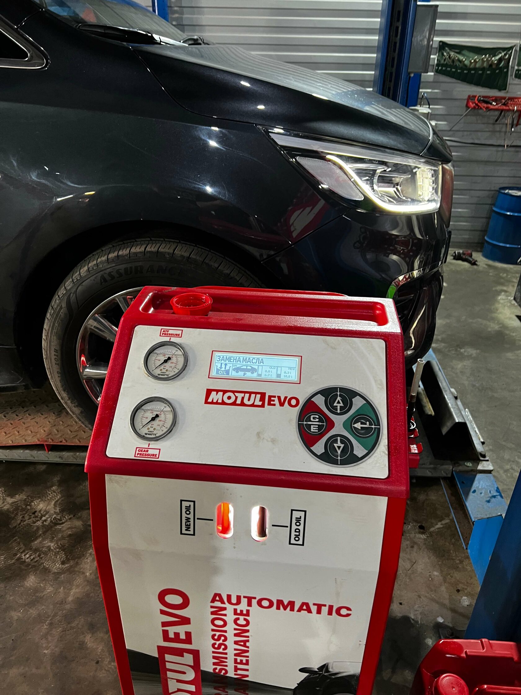 Процесс аппаратного замещения масла