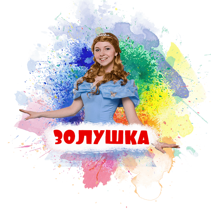 ангри бёрдс на праздник