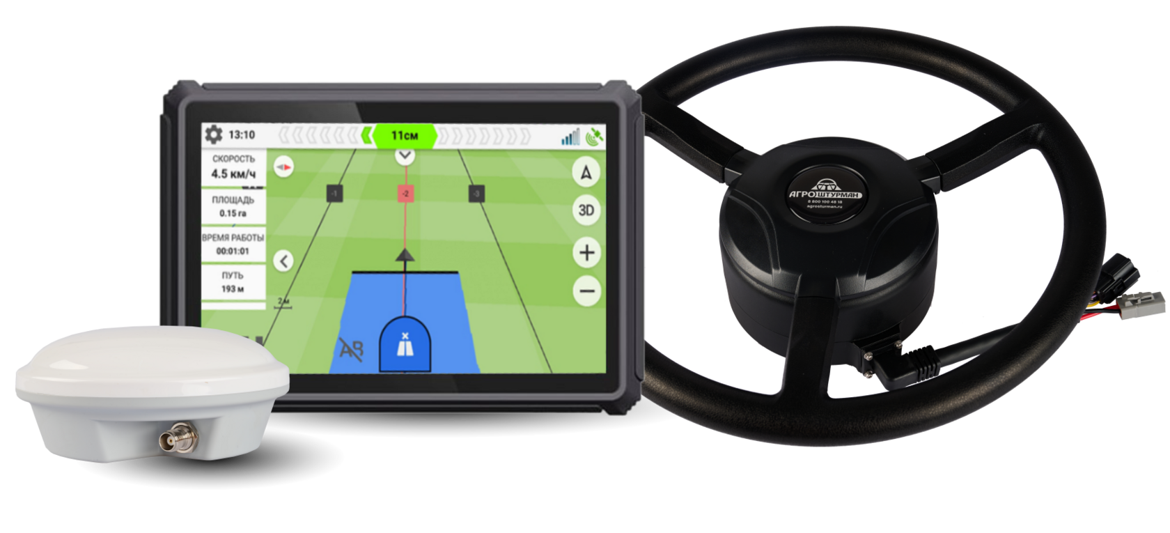 автопилот для трактора