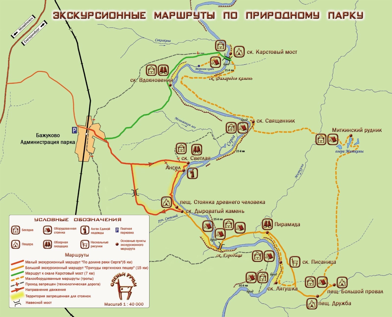 Маршрут 30 мурманск схема