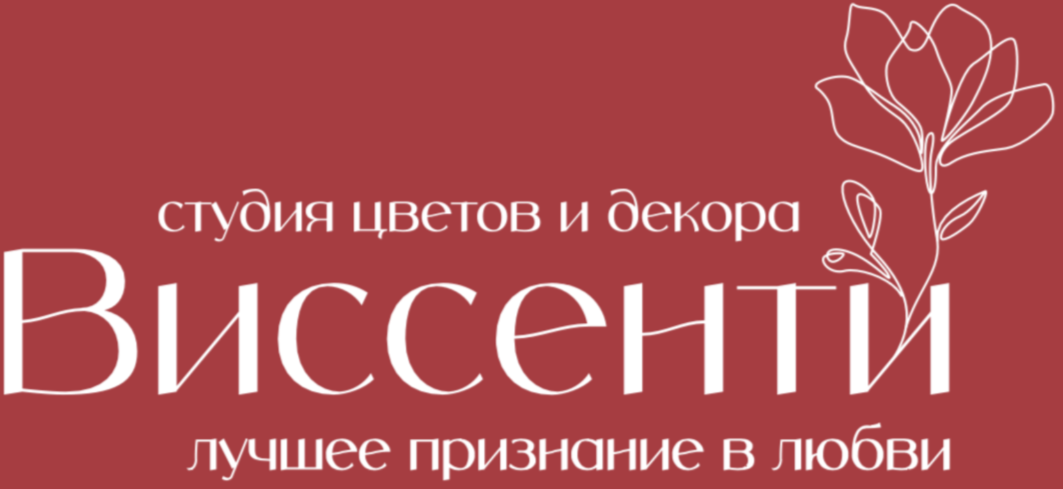  БУКЕТЫ 