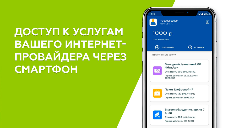 movix pro инетра