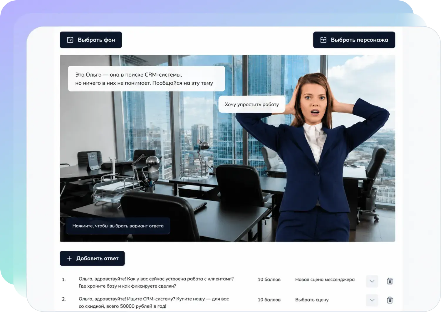 Конструктор курсов Teachbase