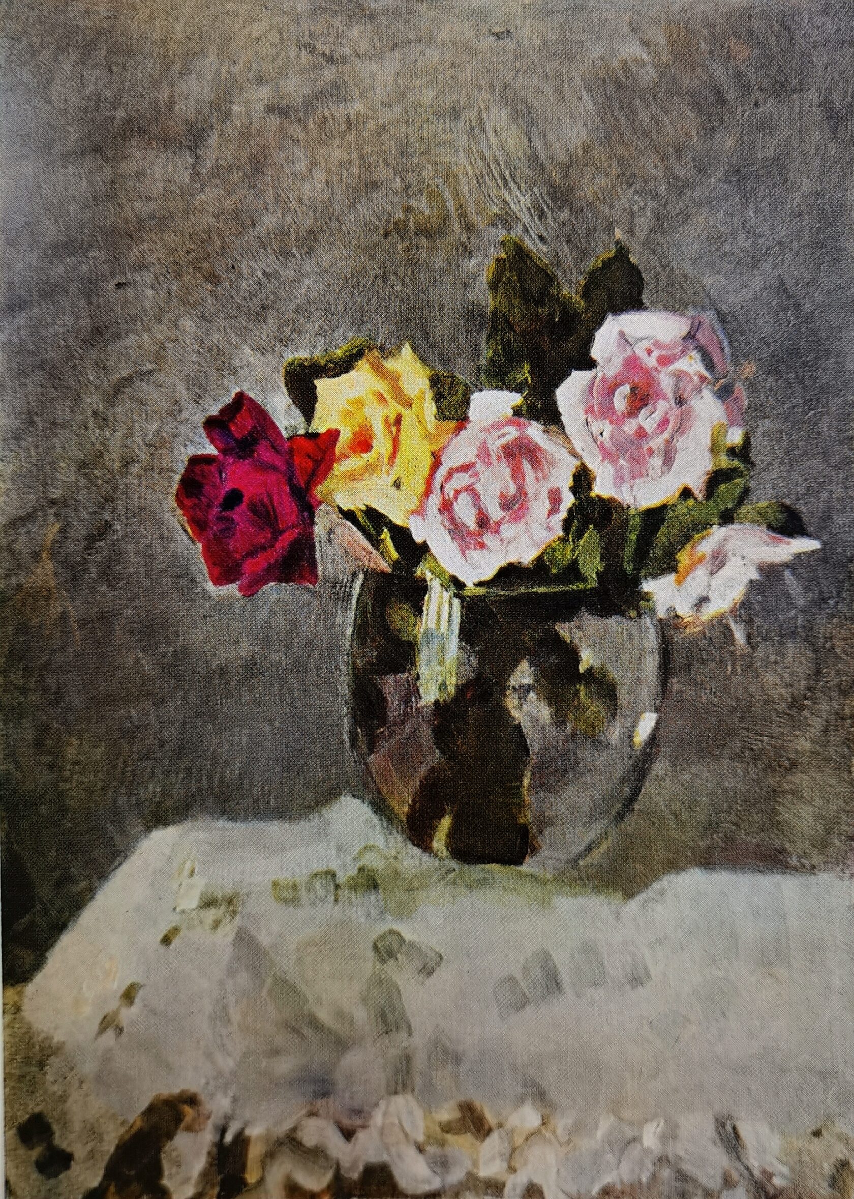 Розы, 1964 г.