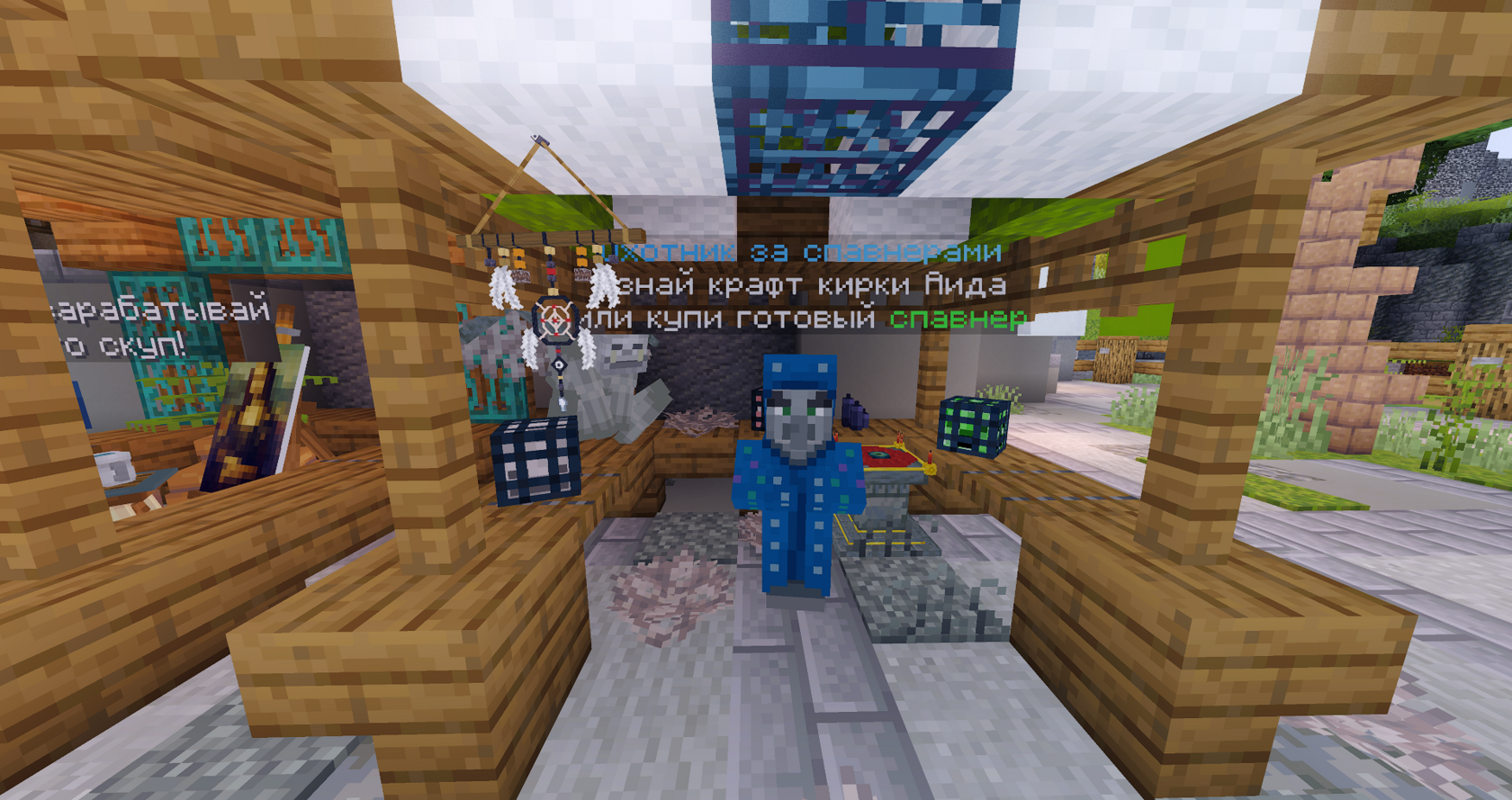 NewGate скриншот 38