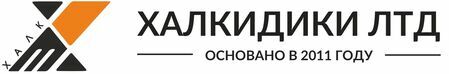 Компания Халкидики ЛТД предлагает услуги аренды спецтехники и продажу нерудных материалов в Петербурге