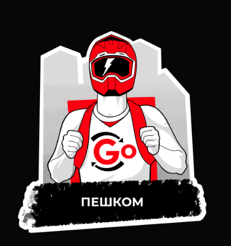 Пеший курьер ТопGO
