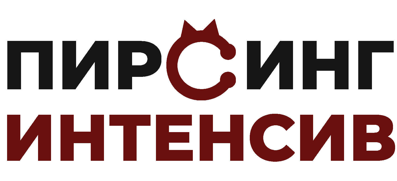 Логотип Пирсинг Интенсив