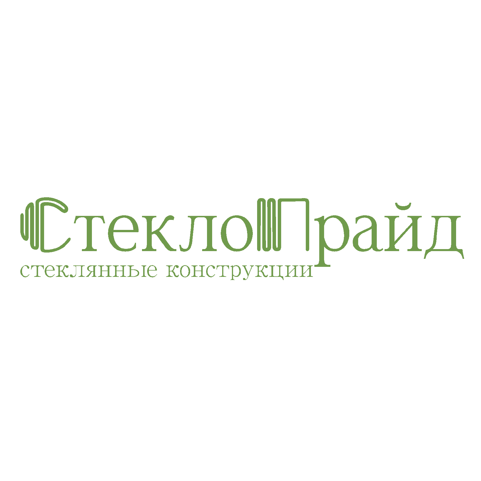 логотип компании стеклопрайд