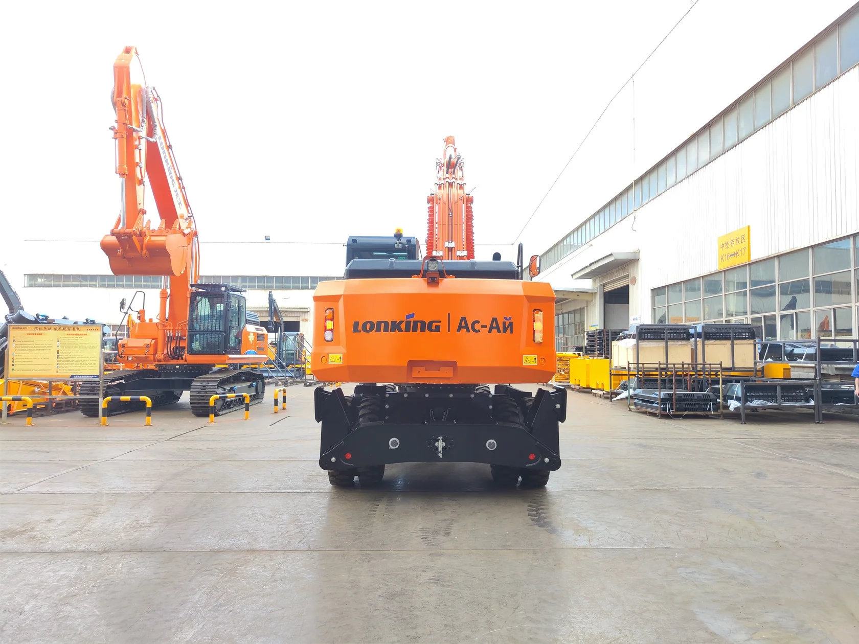 Колесный экскаватор LONKING CDM 6210W