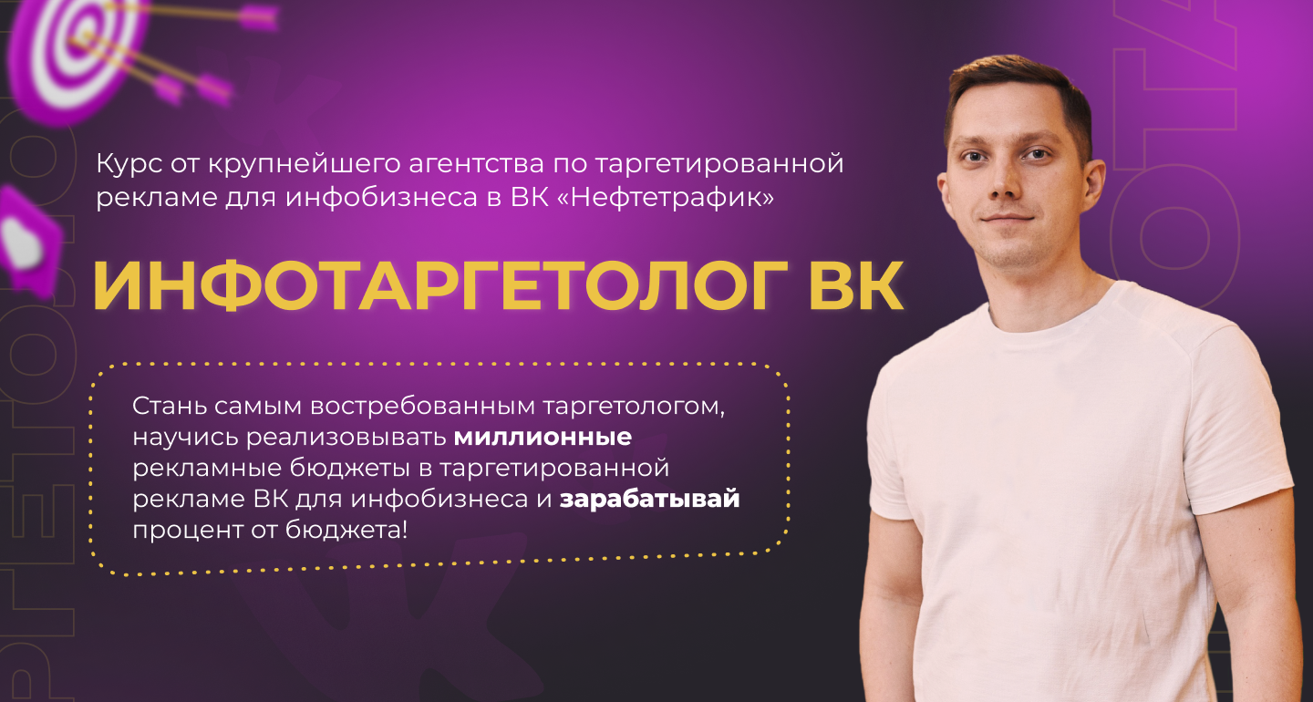 Обновленный курс