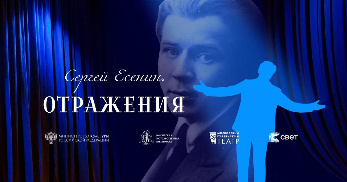 Человек читающий 2.0