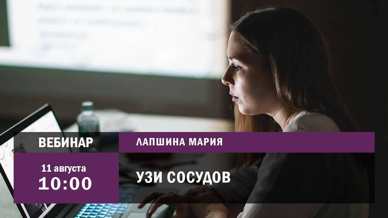 Лапшина Узи Липецк