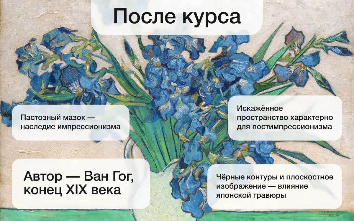 До
