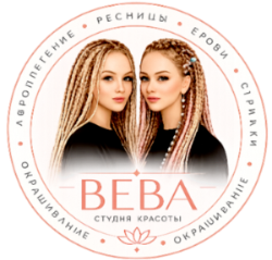 ВЕВА- бьюти-пространство