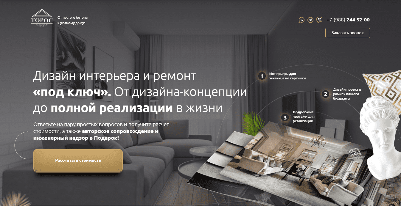 Портфолио: Современный интерьер - VIINAPUU